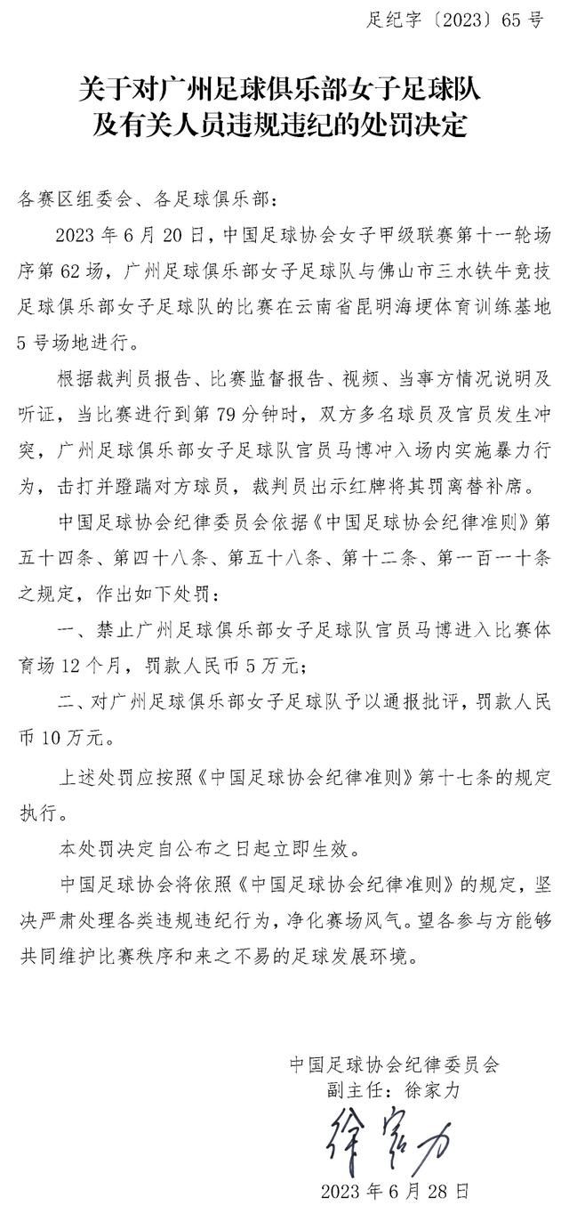 此前在对阵上海的比赛中，周琦膝盖受伤离场，随后一直缺阵至今。